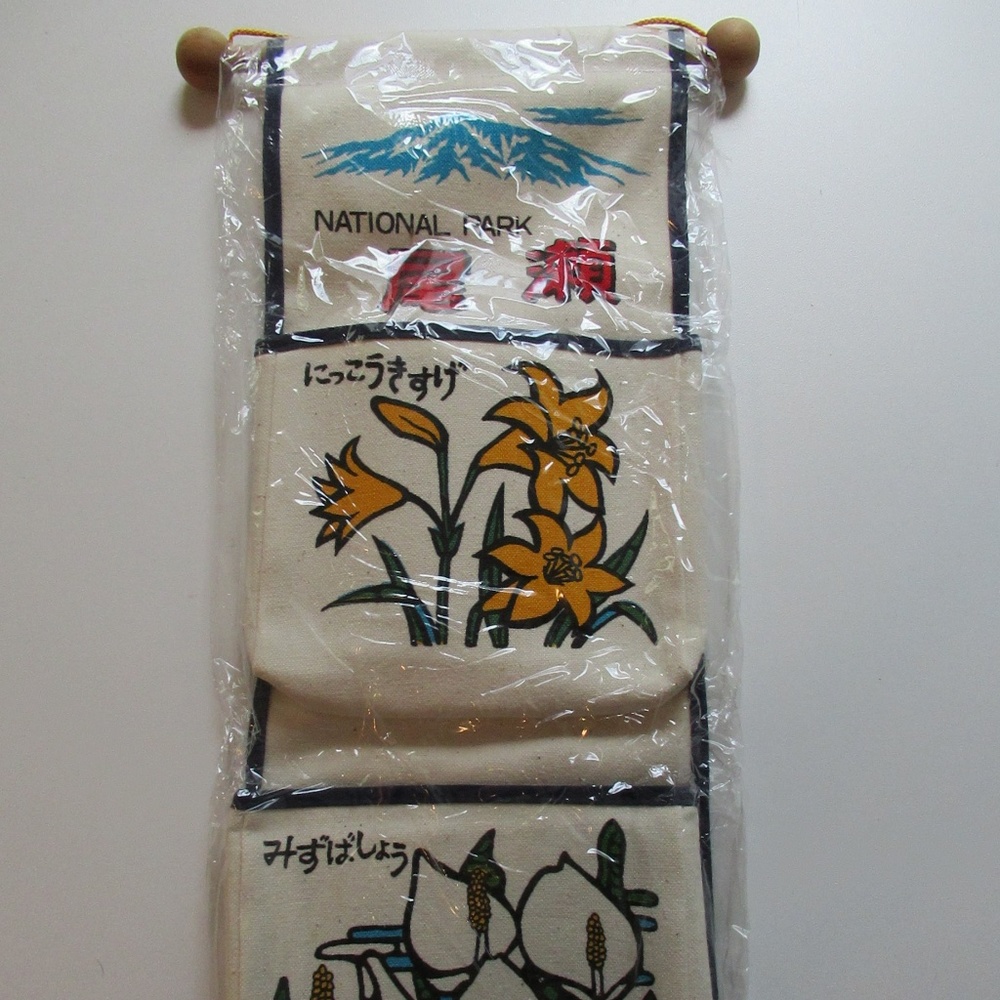 Authentic Japanese wall hanging
